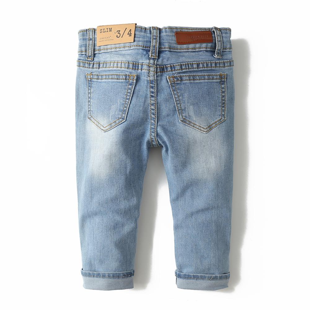 Boy's Stylish Stone Wash Jeans