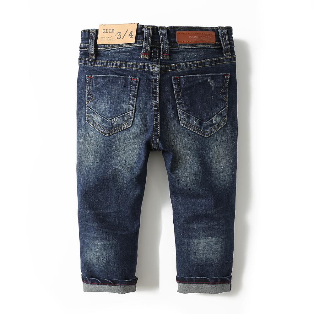 Baby Boys Urban Style Denim Jeans